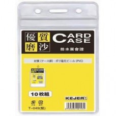 Buzunar PVC, pentru ID carduri,  91 x 128mm, vertical, 10 buc/set, cu fermoar, KEJEA - transp. mat